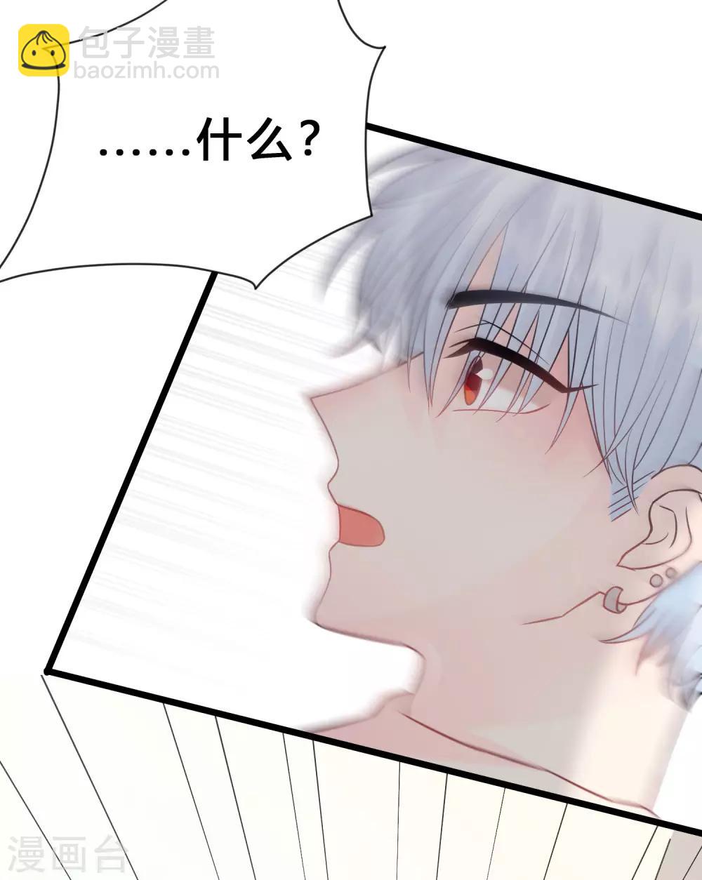 第187话 敢碰她的人都得死！6