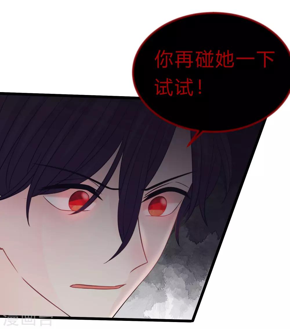 第187话 敢碰她的人都得死！8