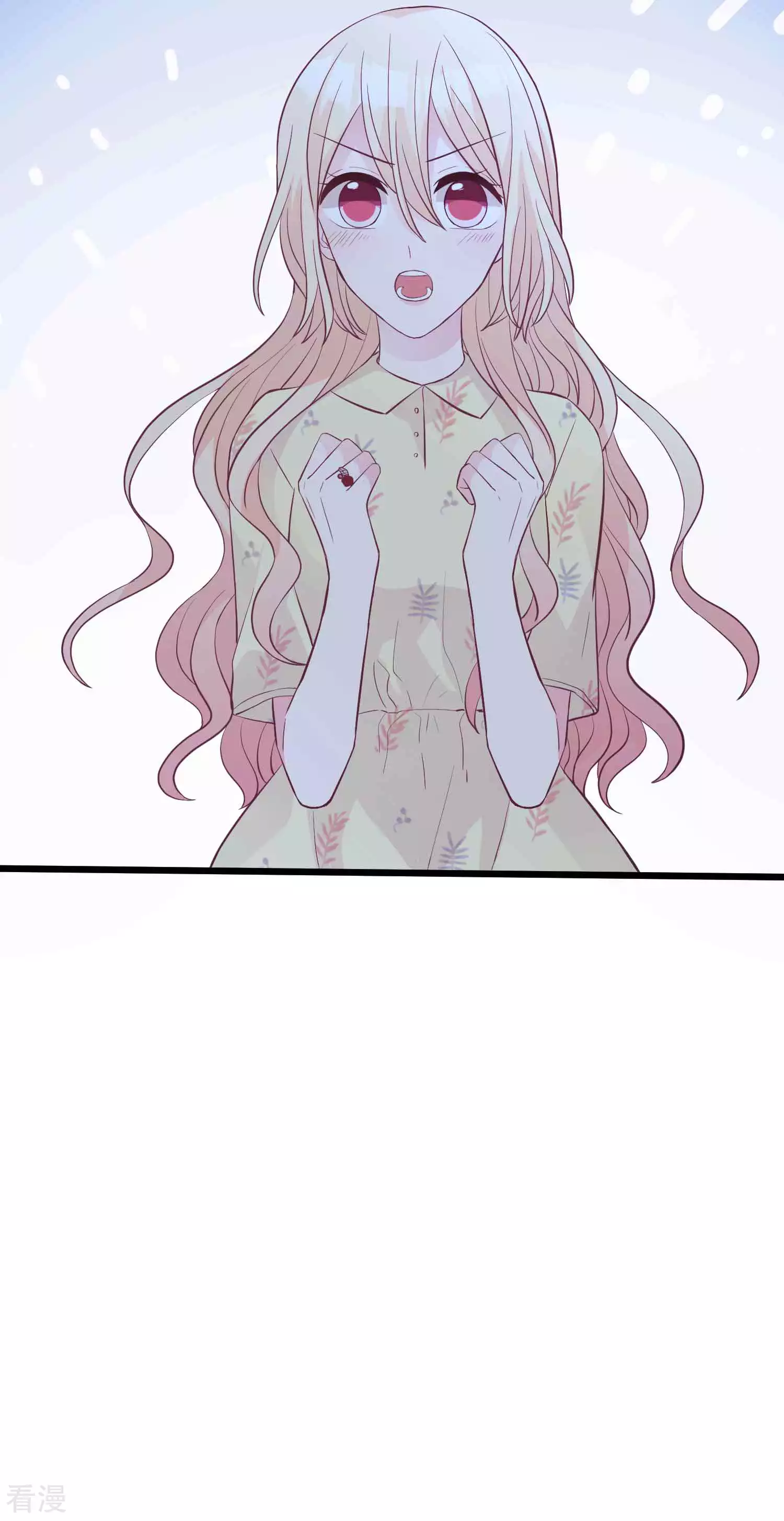 第194话 小鸩，我喜欢你17