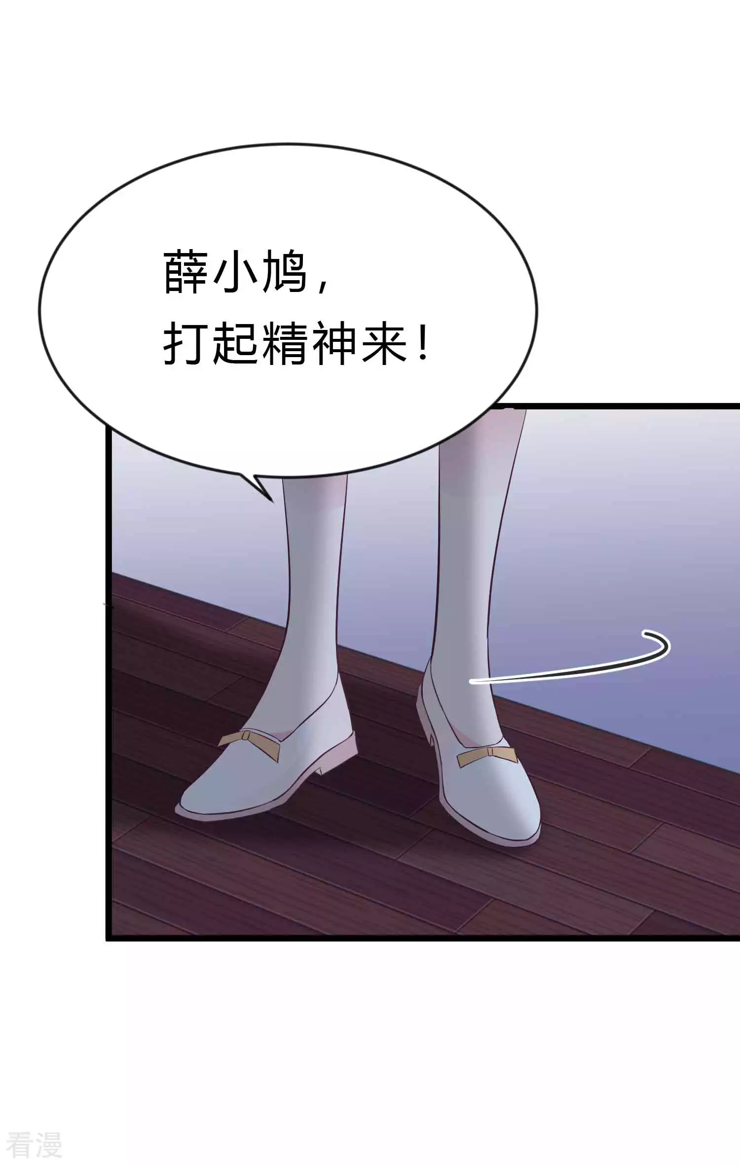 第194话 小鸩，我喜欢你18