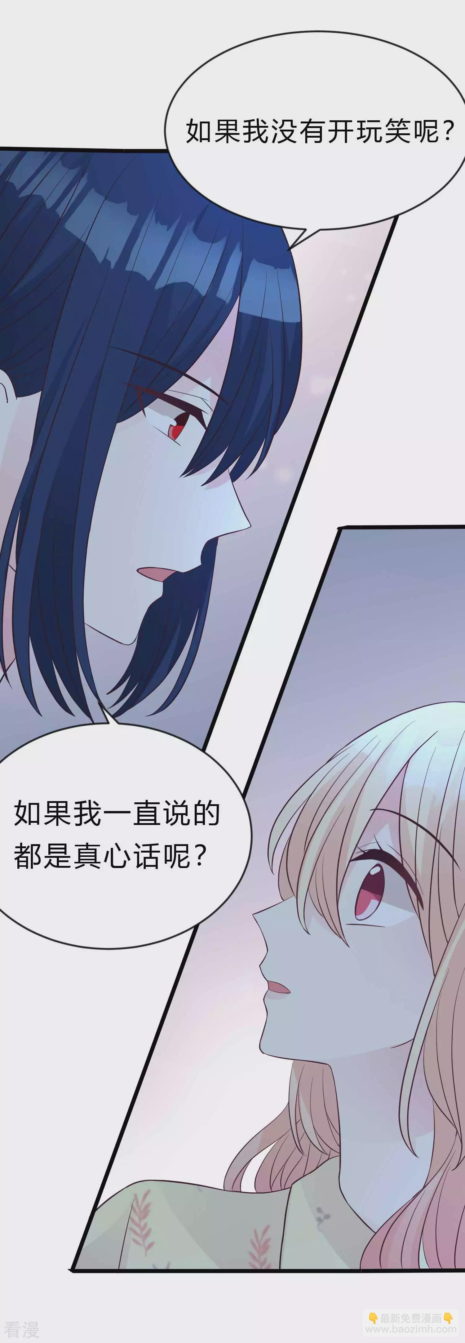 第194话 小鸩，我喜欢你32