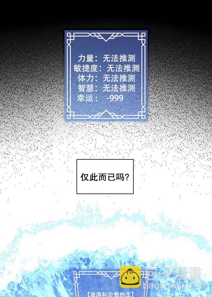 第01话80