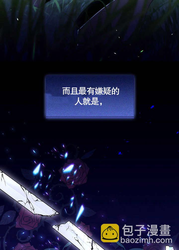 第02话10