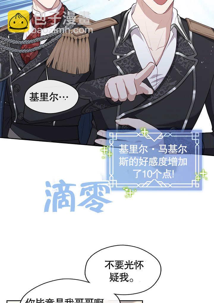 第02话100