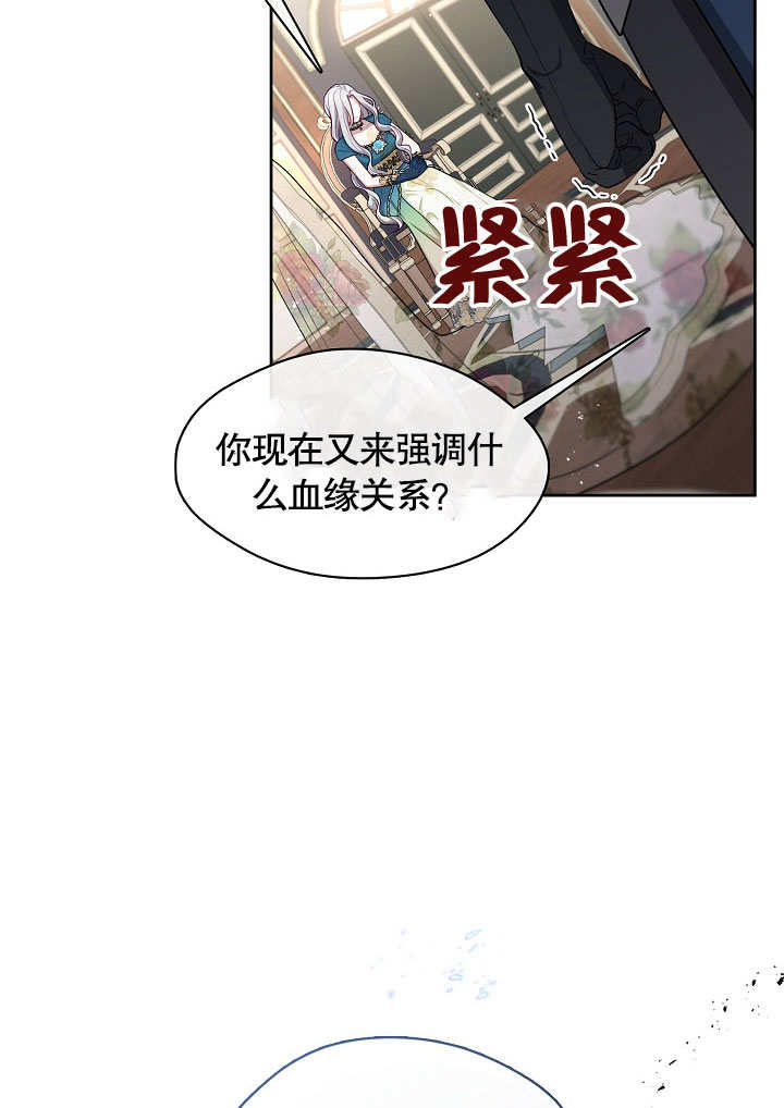 第02话106