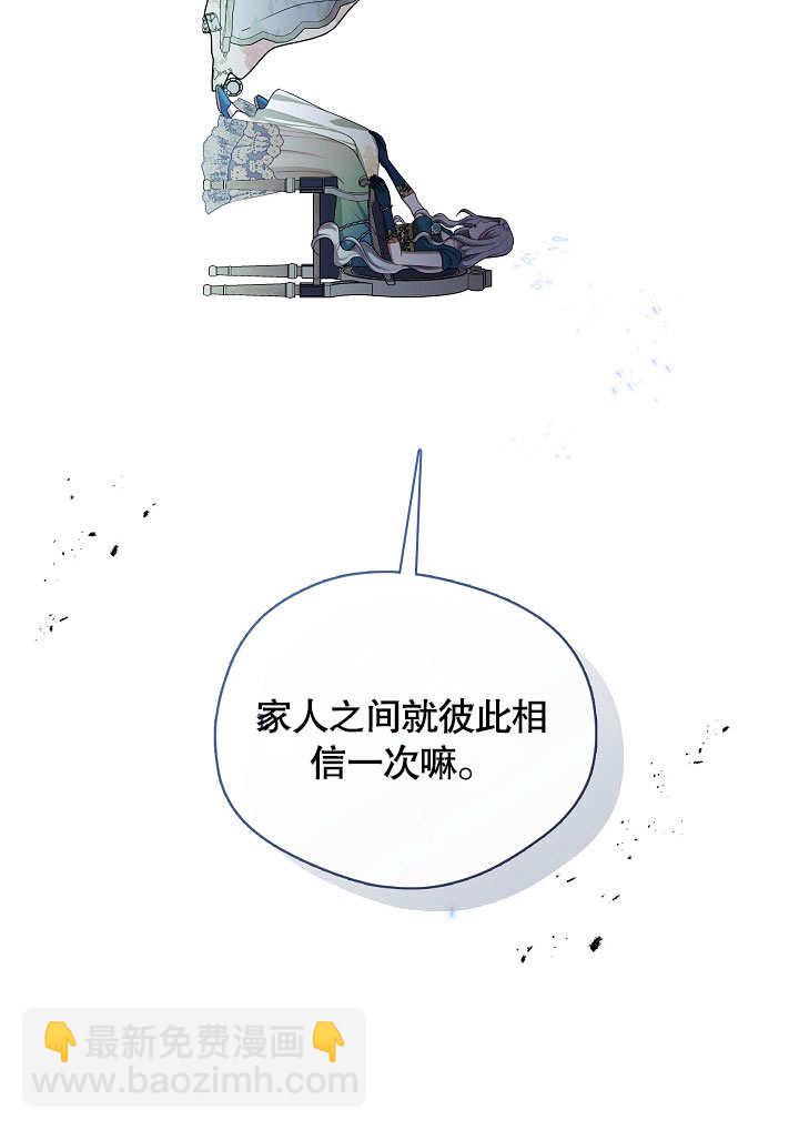 第02话108