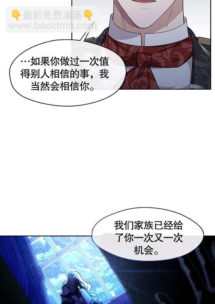 第02话110
