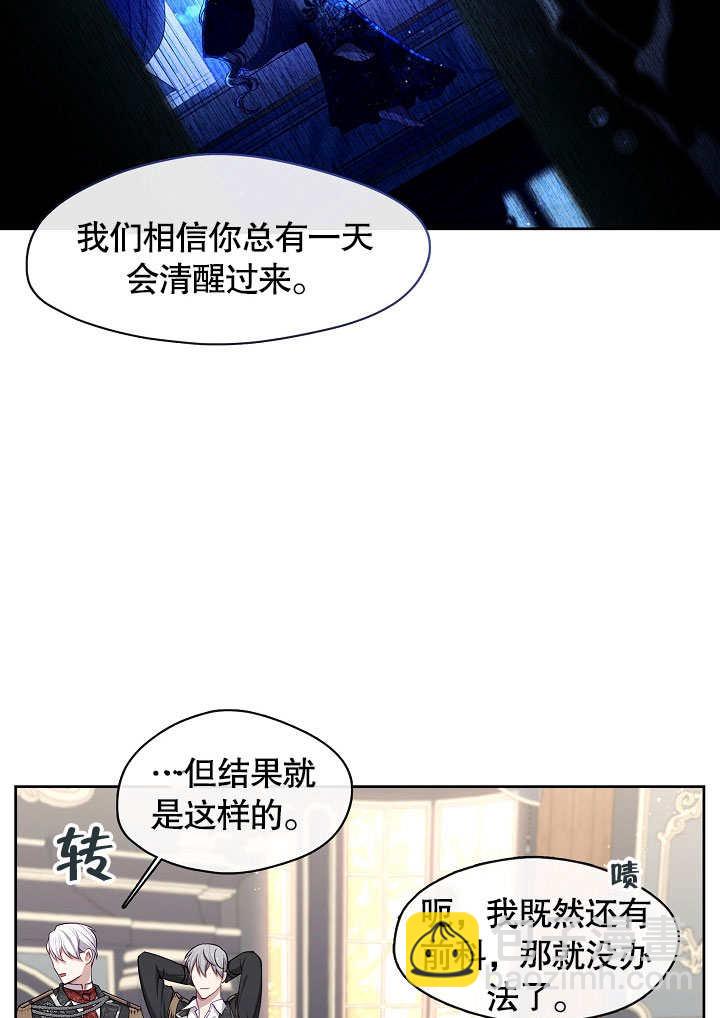 第02话111