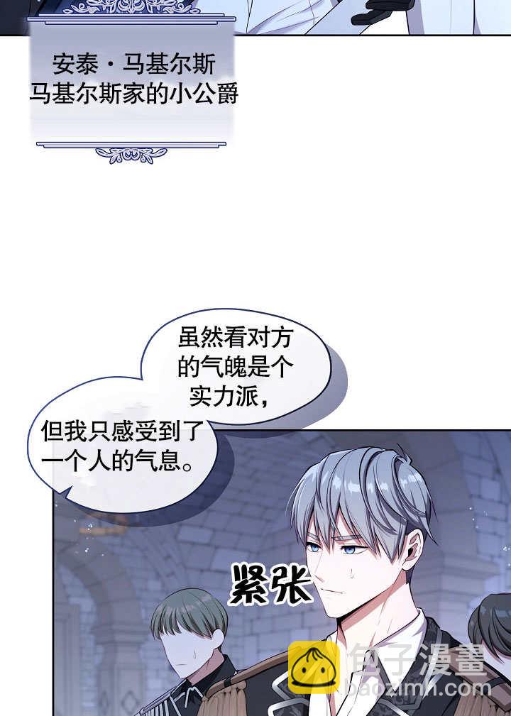 第02话16