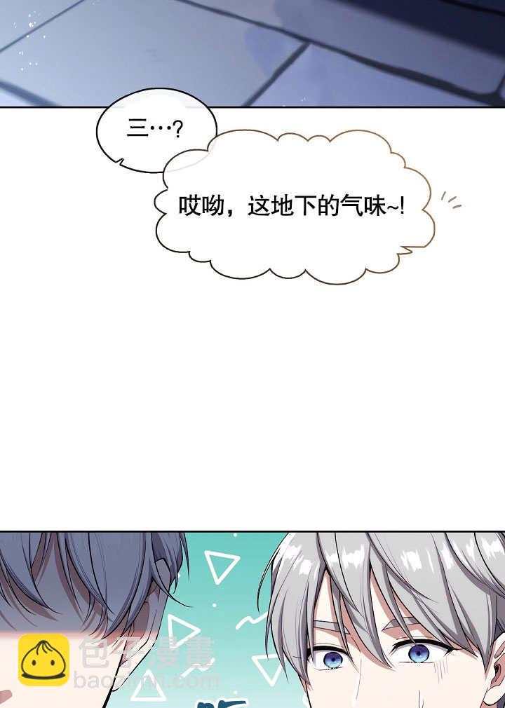 第02话21