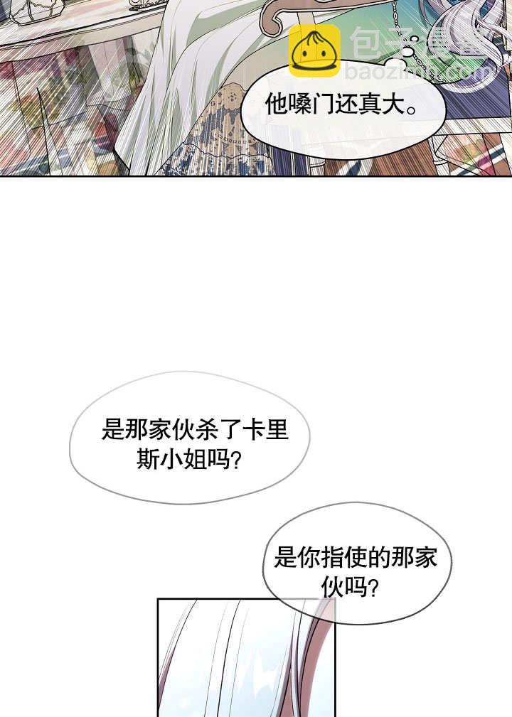 第02话31