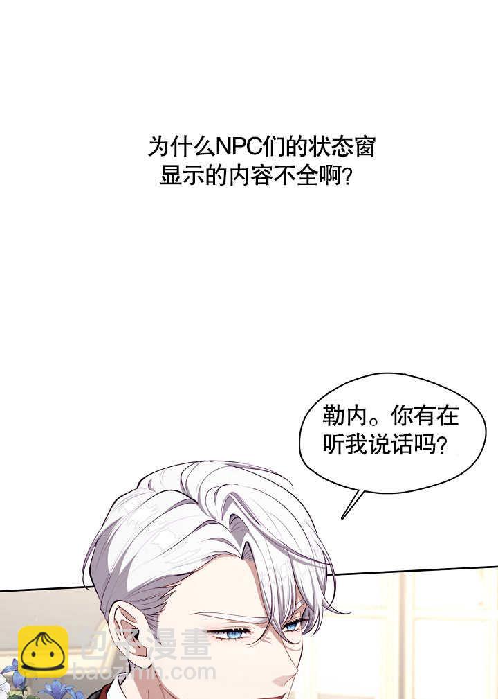 第02话33
