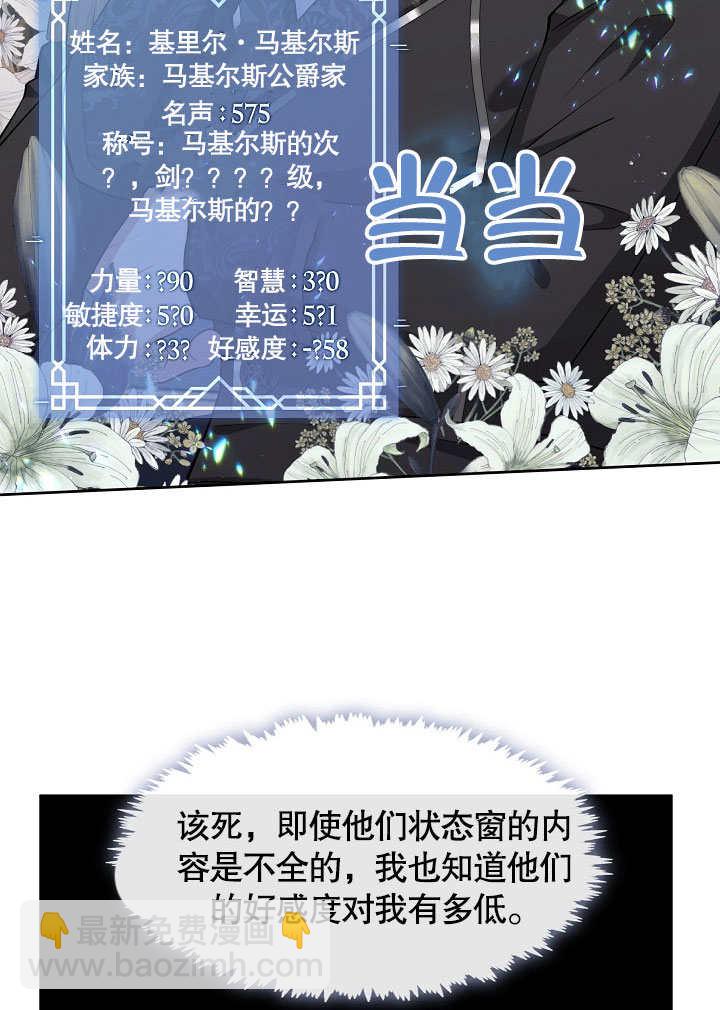 第02话36