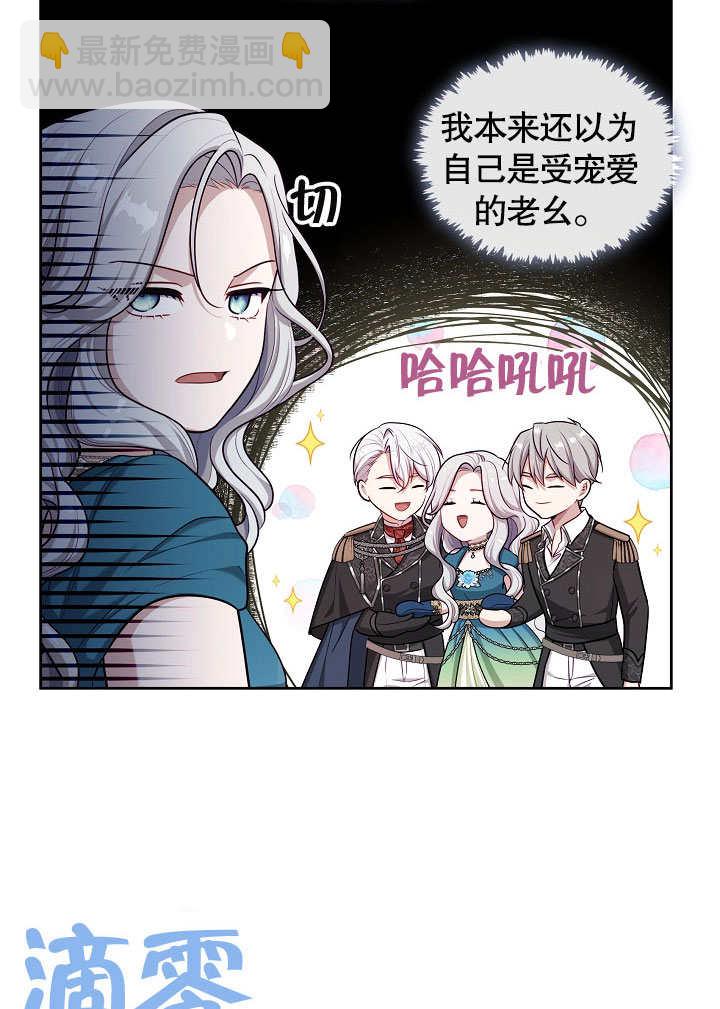 第02话37