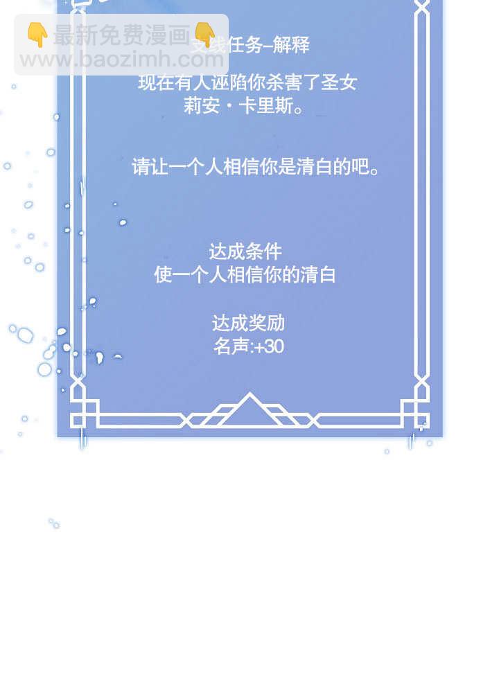 第02话41