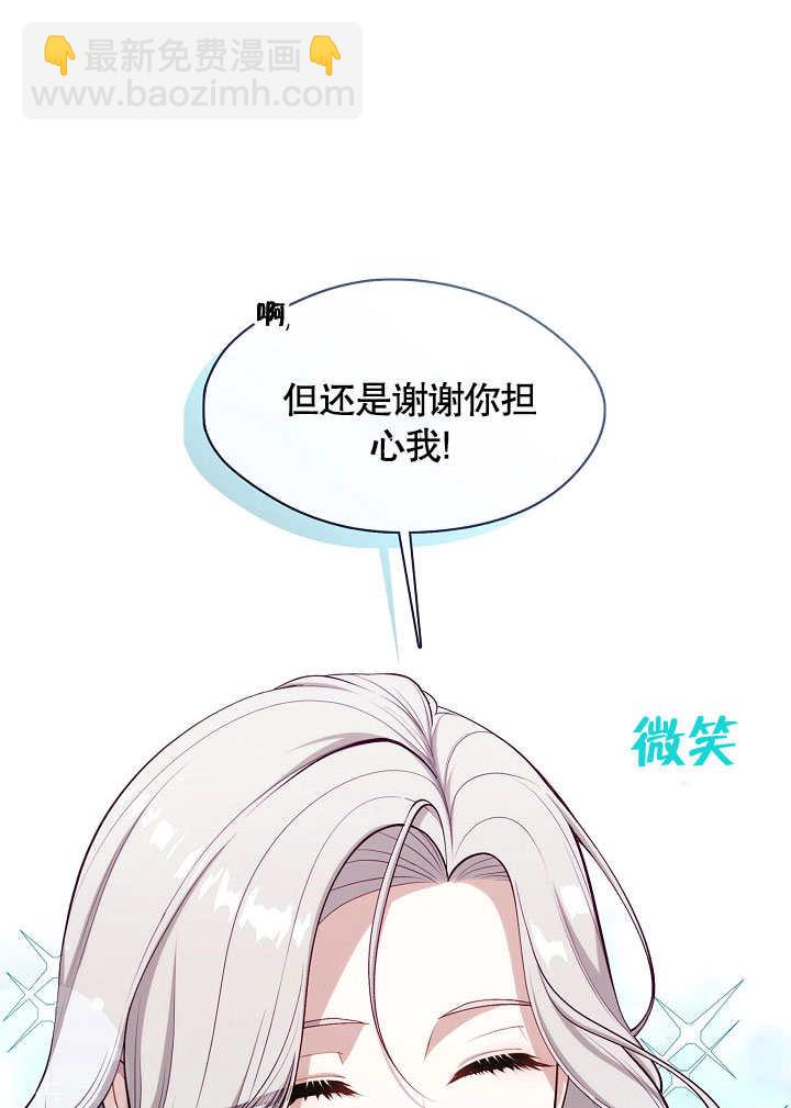 第02话43