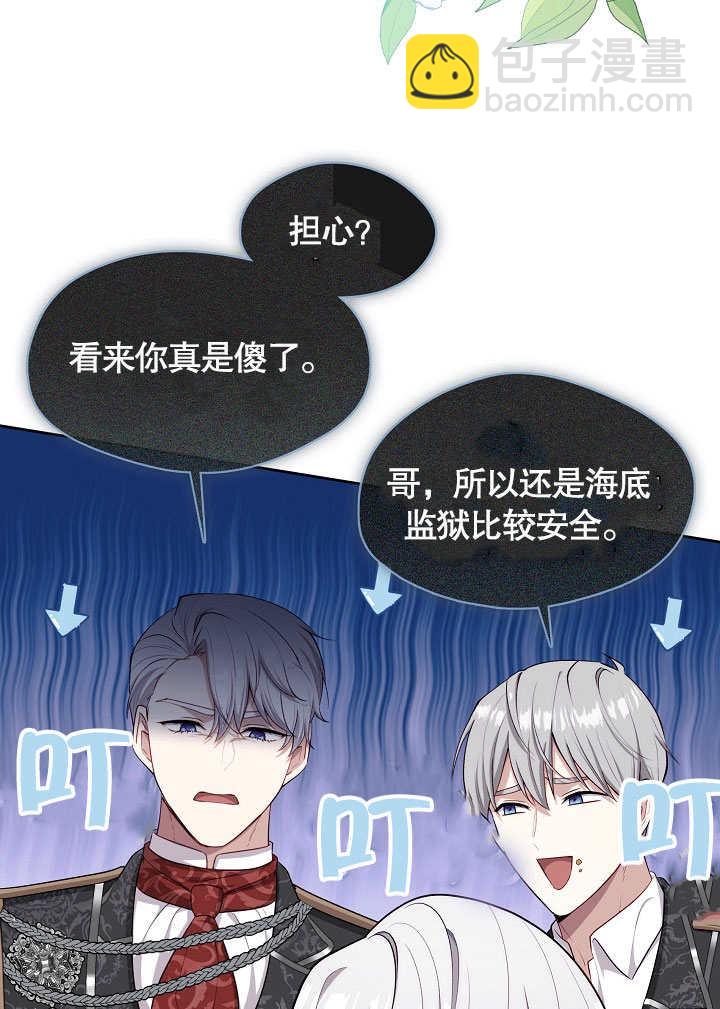 第02话45