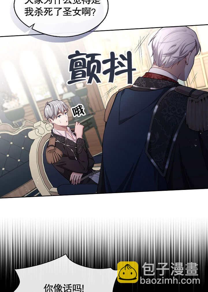 第02话48