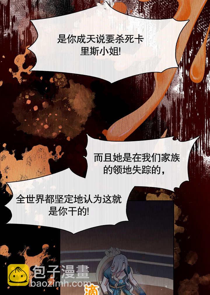 第02话54