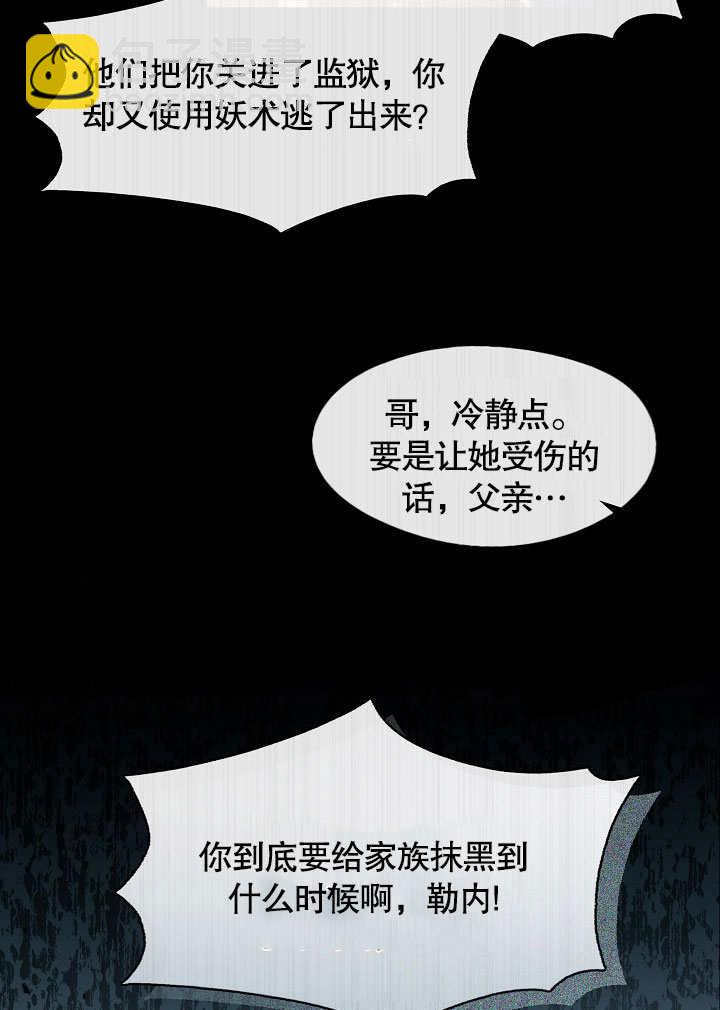 第02话56