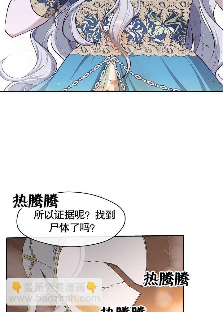 第02话58
