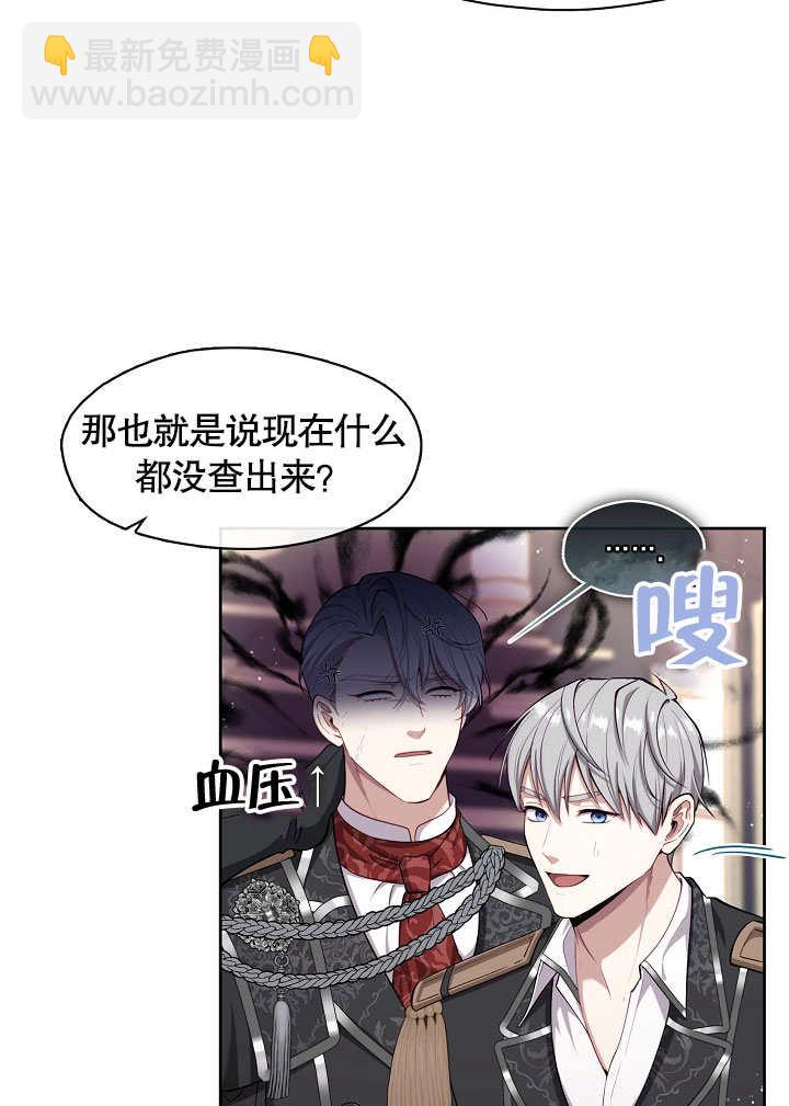 第02话60