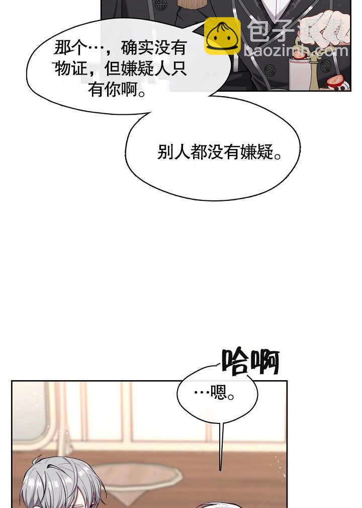 第02话61