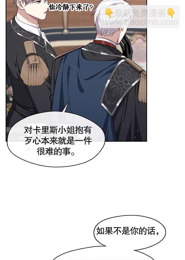 第02话62