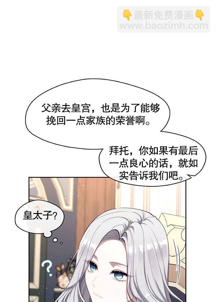 第02话68