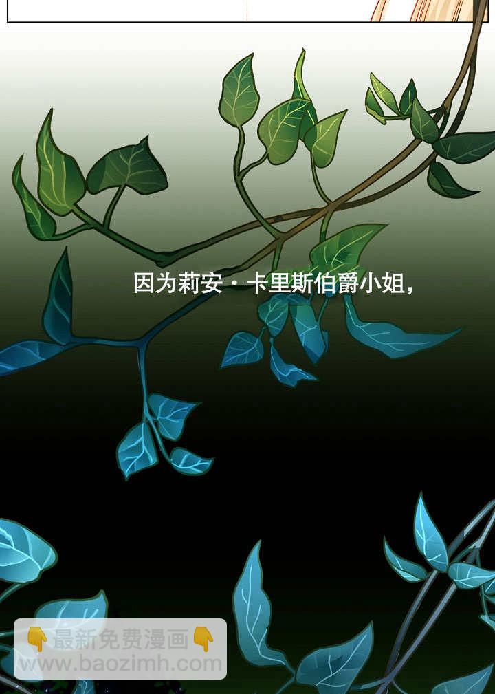 第02话7