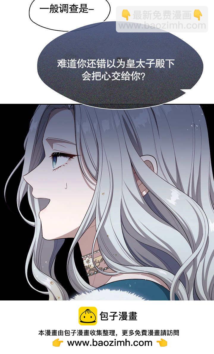 第02话71