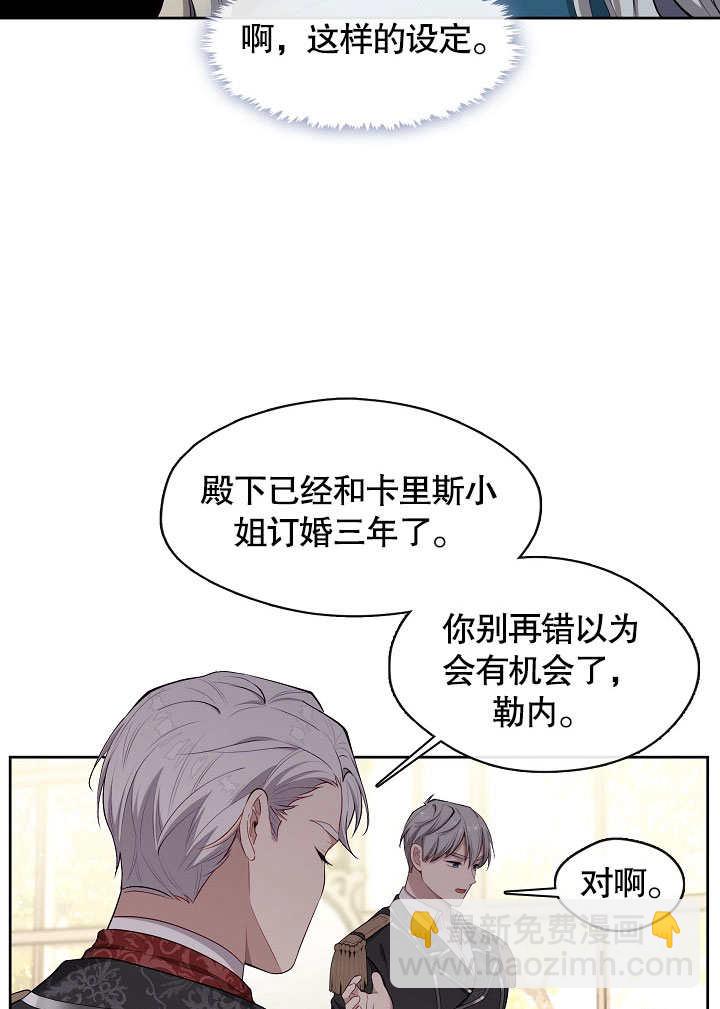 第02话72