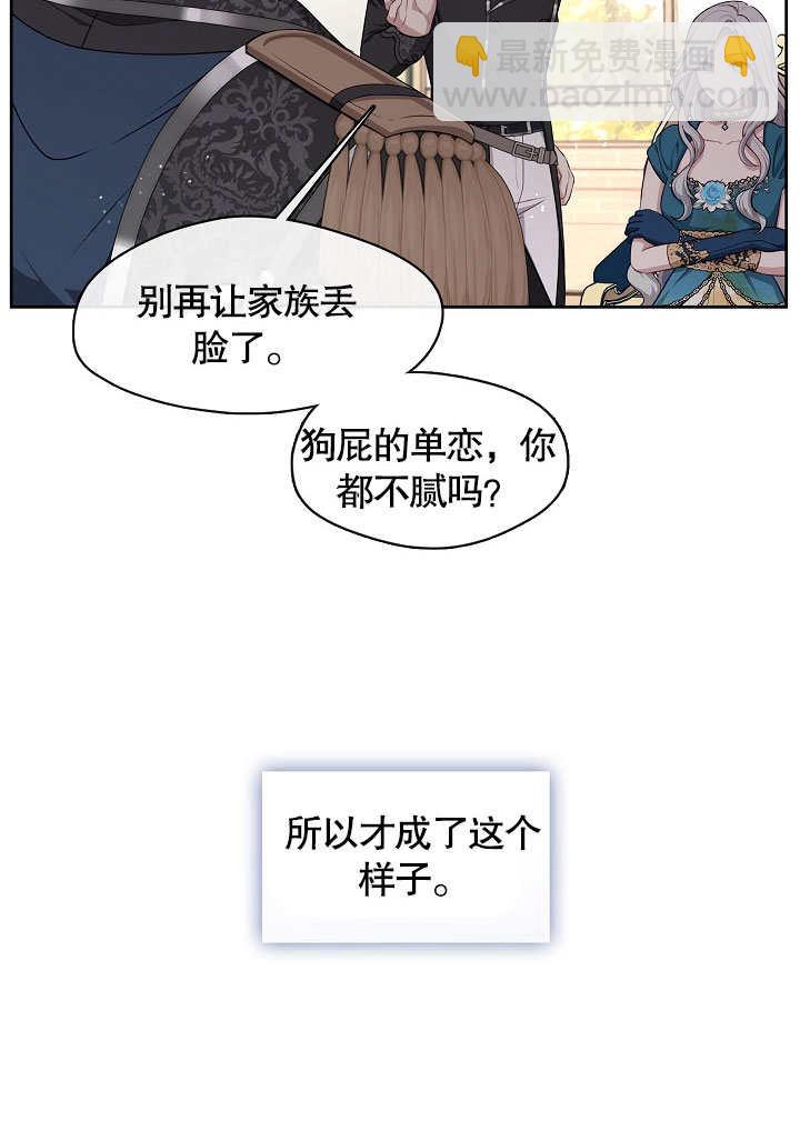 第02话73