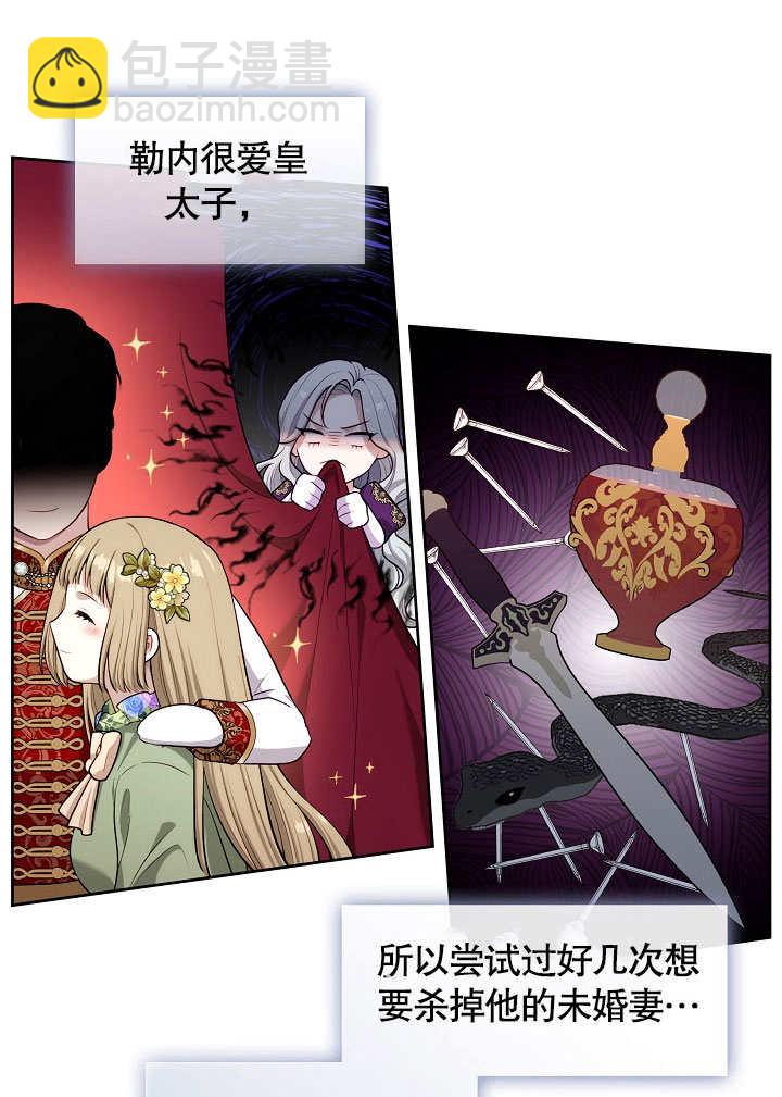 第02话74
