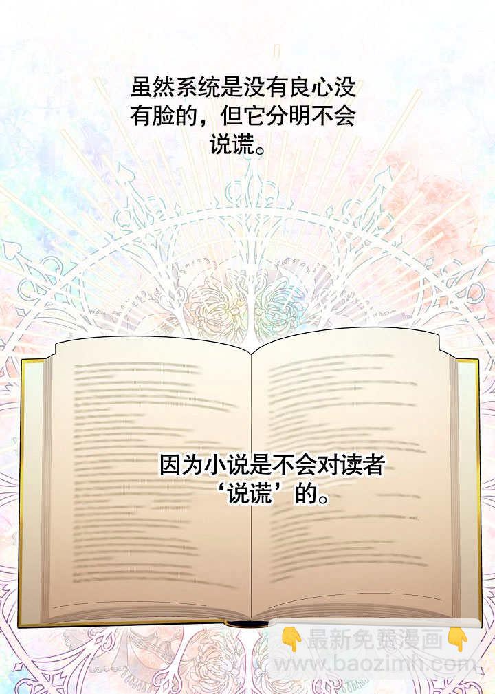 第02话78