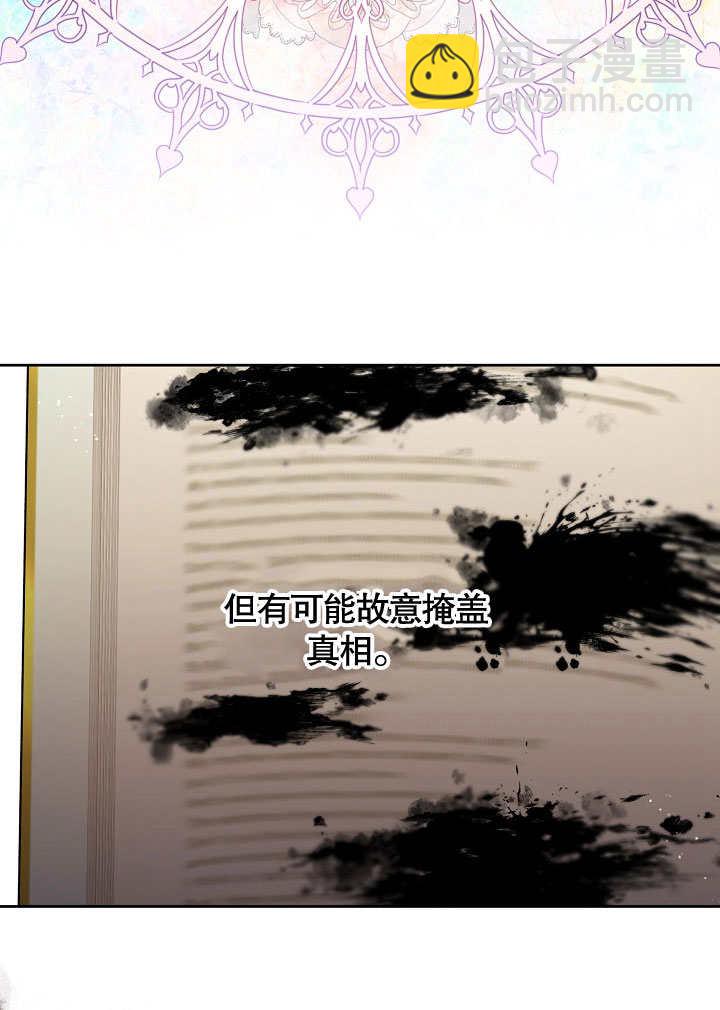 第02话79