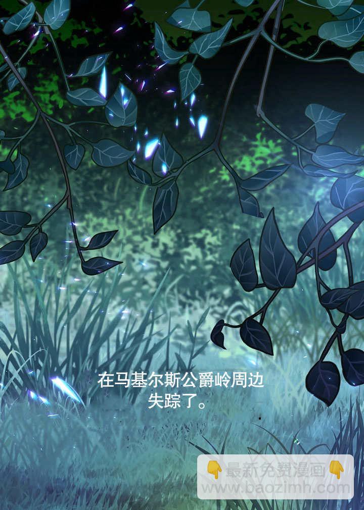 第02话8