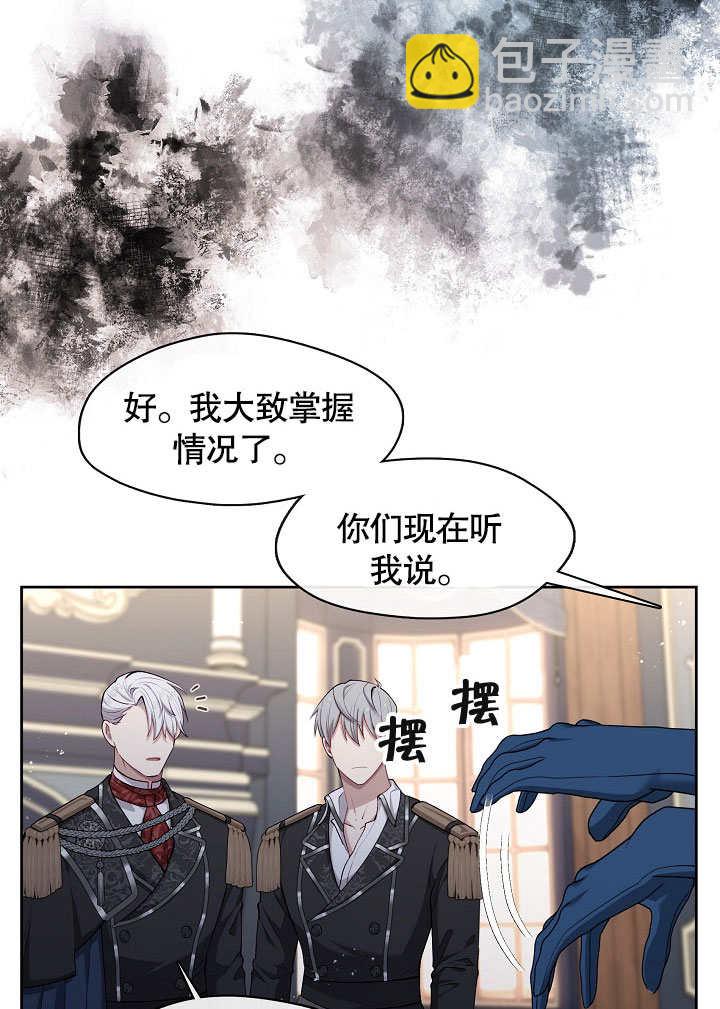 第02话82