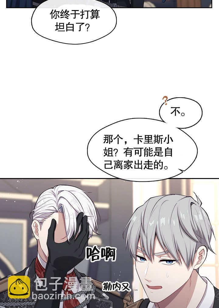 第02话83