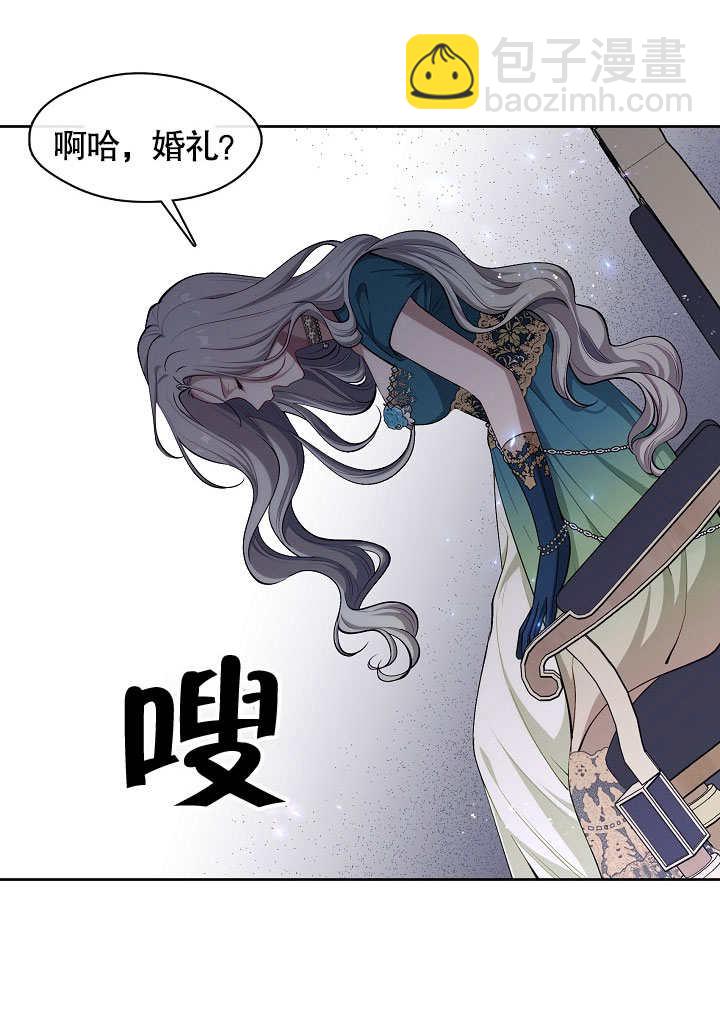 第02话86