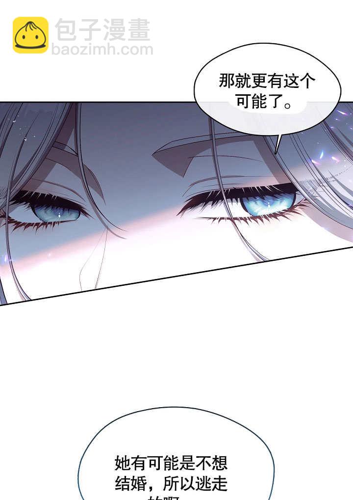 第02话87