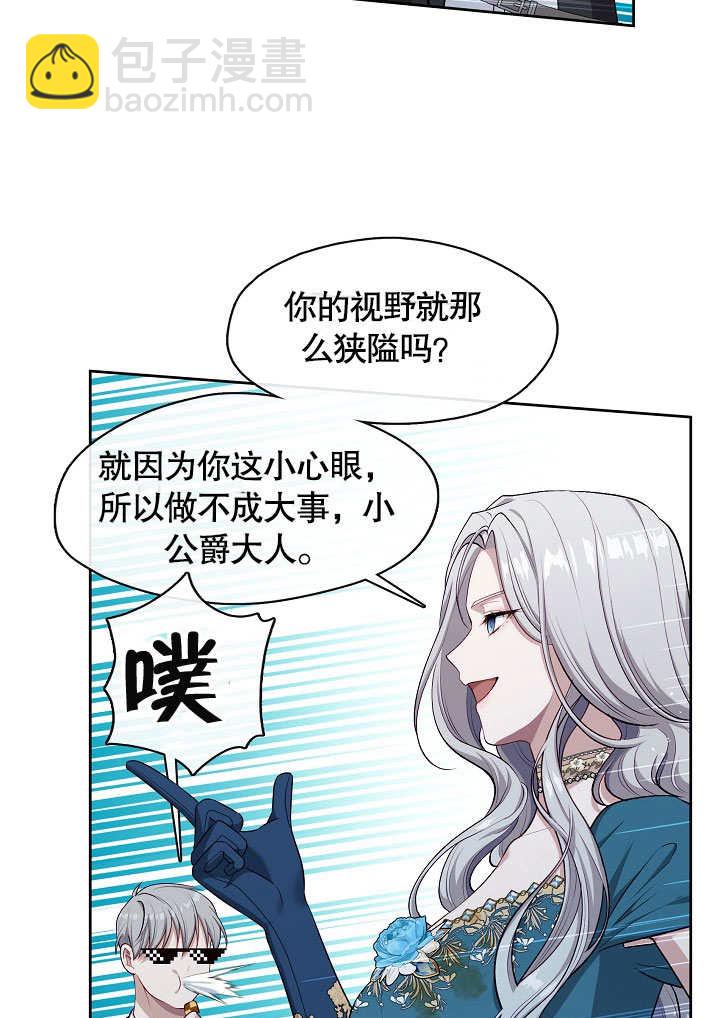 第02话92