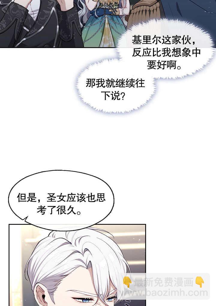 第02话94
