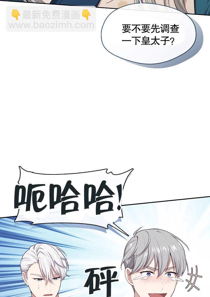 第02话99