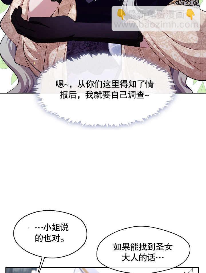 第04话17