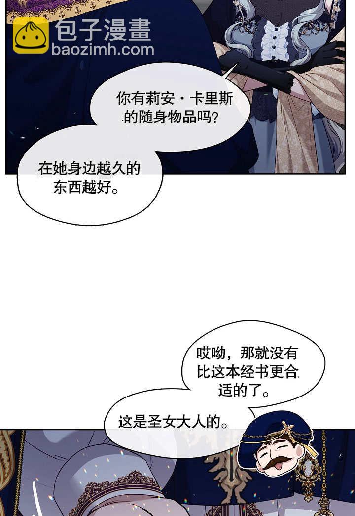 第04话28