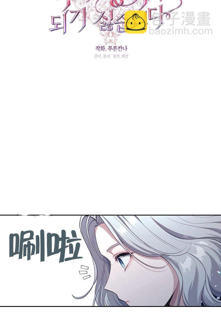 第04话33