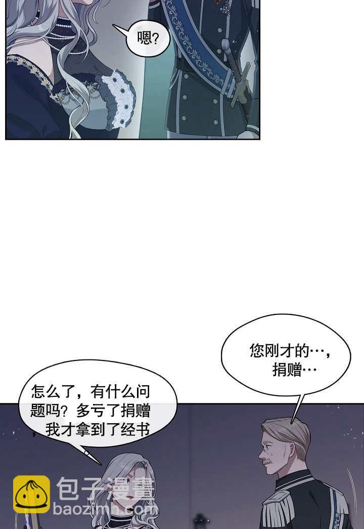 第04话36