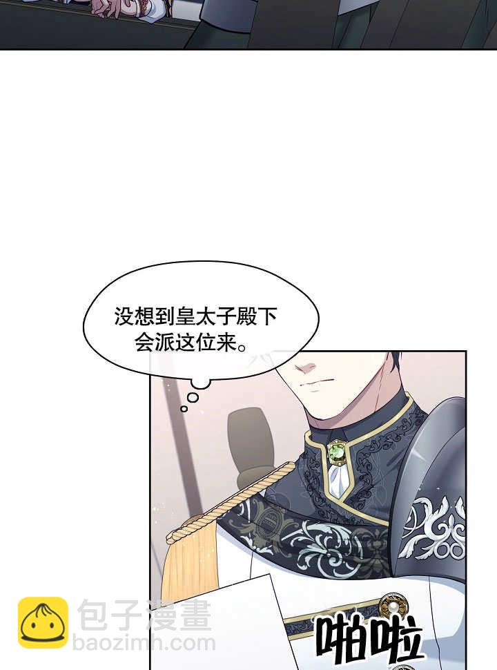 第04话78