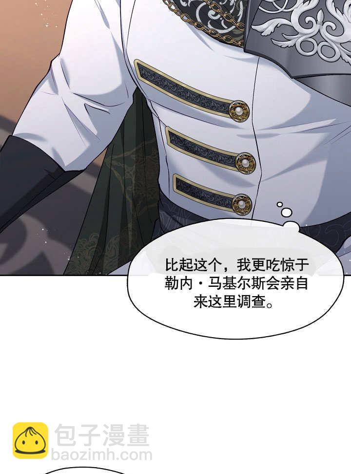 第04话87